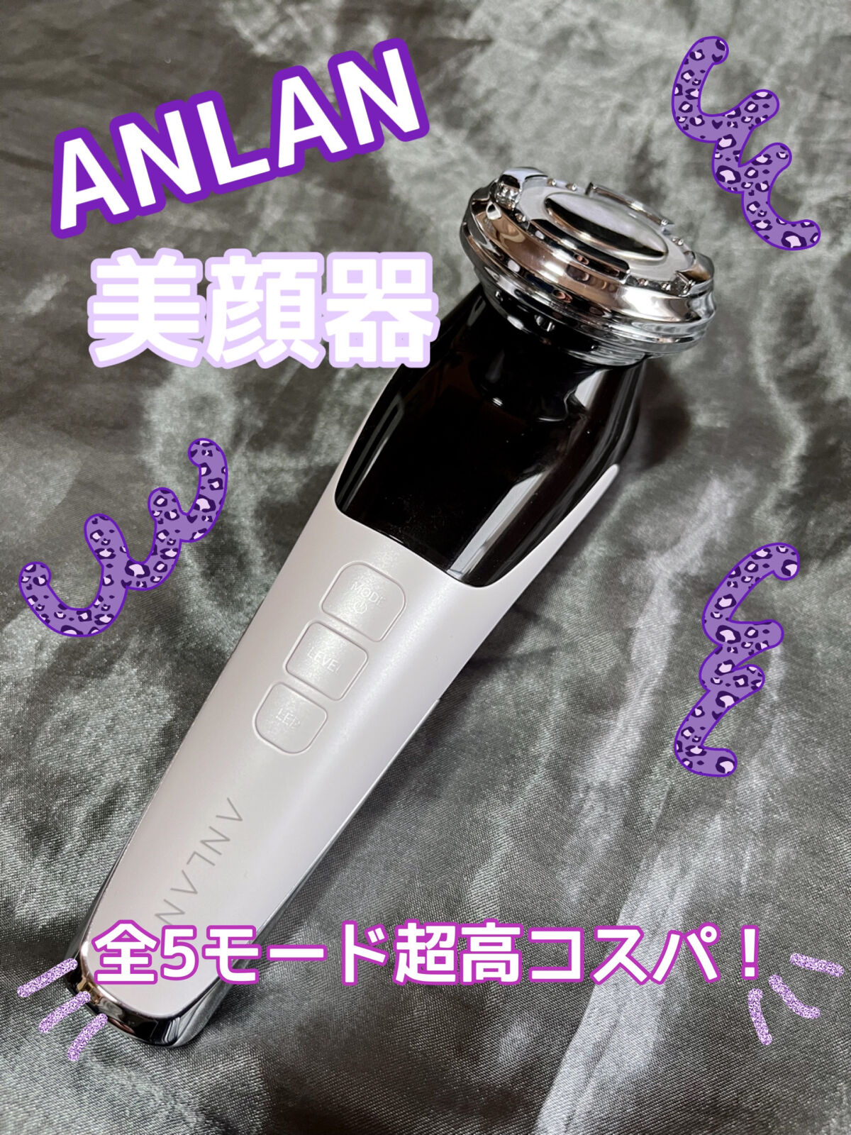 多機能温冷美顔器/ANLAN/美顔器・マッサージを使ったクチコミ（1枚目）