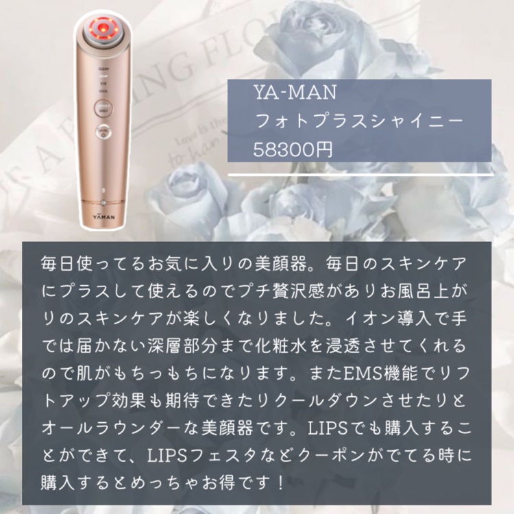 リファ ビューテック ストレートアイロン/ReFa/ストレートアイロンを使ったクチコミ（2枚目）