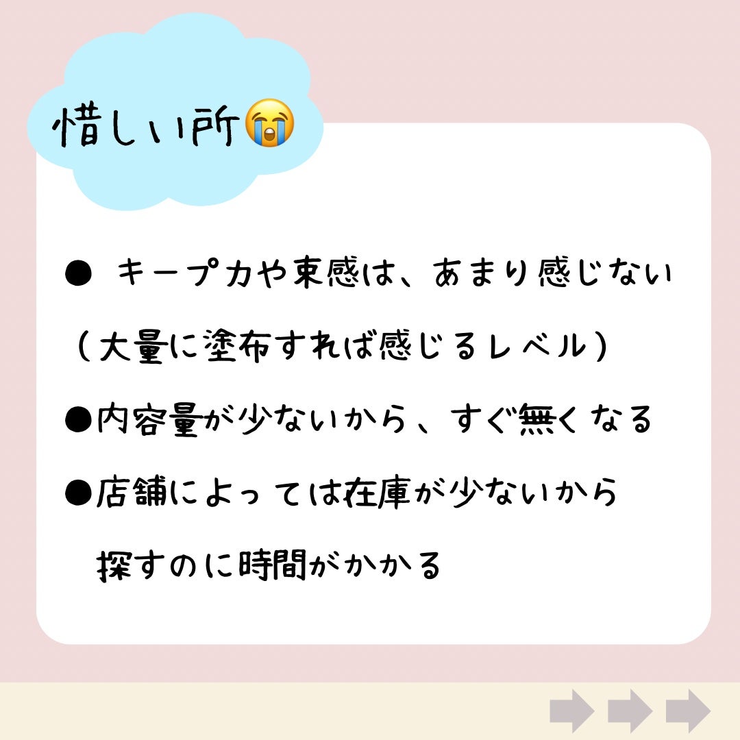 ヘアセラム/無印良品/ヘアオイルを使ったクチコミ(3枚目)