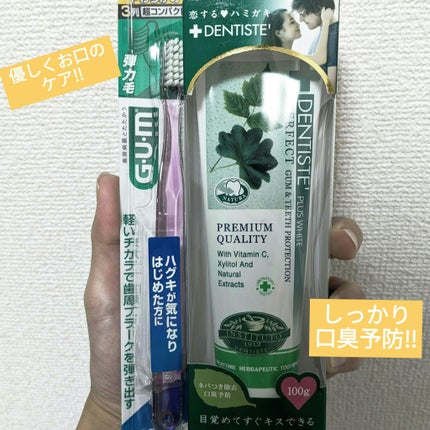 デンタルブラシ#166/GUM/歯ブラシを使ったクチコミ(1枚目)