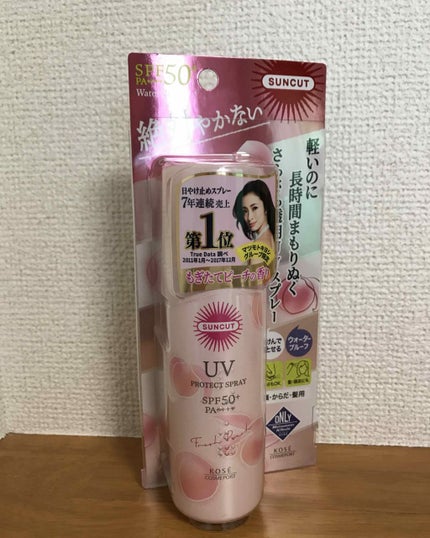 日やけ止め透明スプレー 無香料/サンカット®/日焼け止めミスト・スプレーを使ったクチコミ(1枚目)