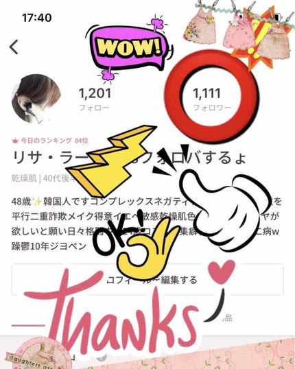 感謝/その他を使ったクチコミ(1枚目)