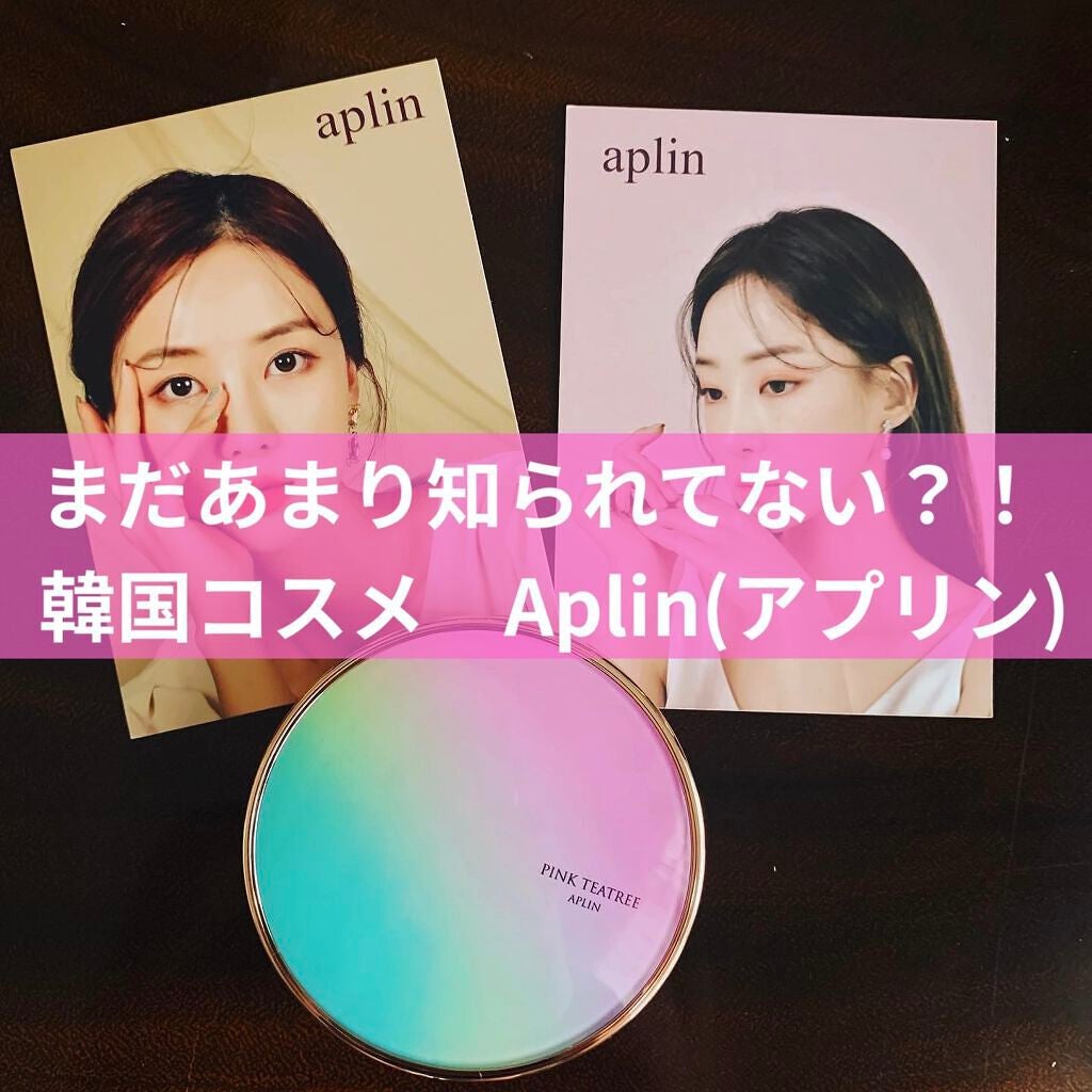 ピンクティーツリーカバークッション/APLIN/クッションファンデーションを使ったクチコミ(1枚目)