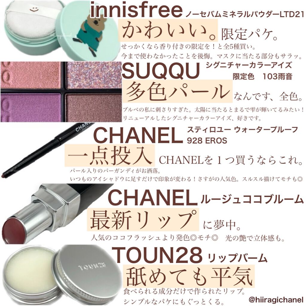 スティロ ユー ウォータープルーフ N/CHANEL/ペンシルアイライナーを使ったクチコミ(2枚目)
