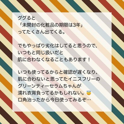 DHC 薬用リップクリーム/DHC/リップクリームを使ったクチコミ(4枚目)