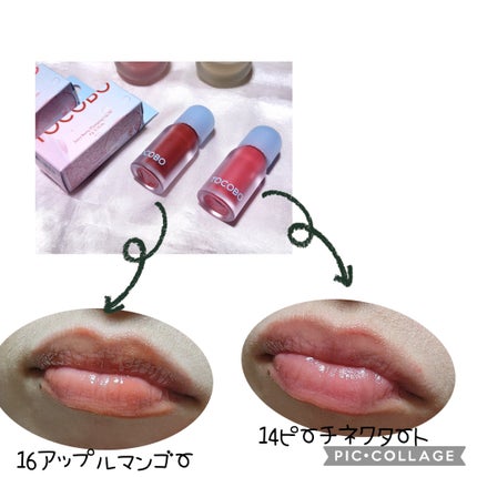 ビタグレーズドリップマスク/TOCOBO/リップマスクを使ったクチコミ(5枚目)