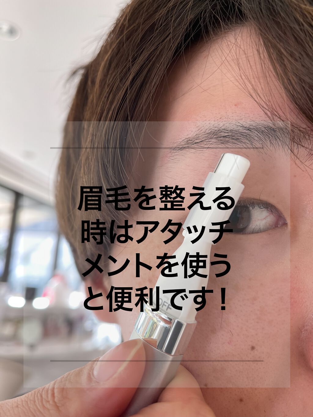 フェリエ フェイス用 ES-WF41/Panasonic/シェーバーを使ったクチコミ（3枚目）