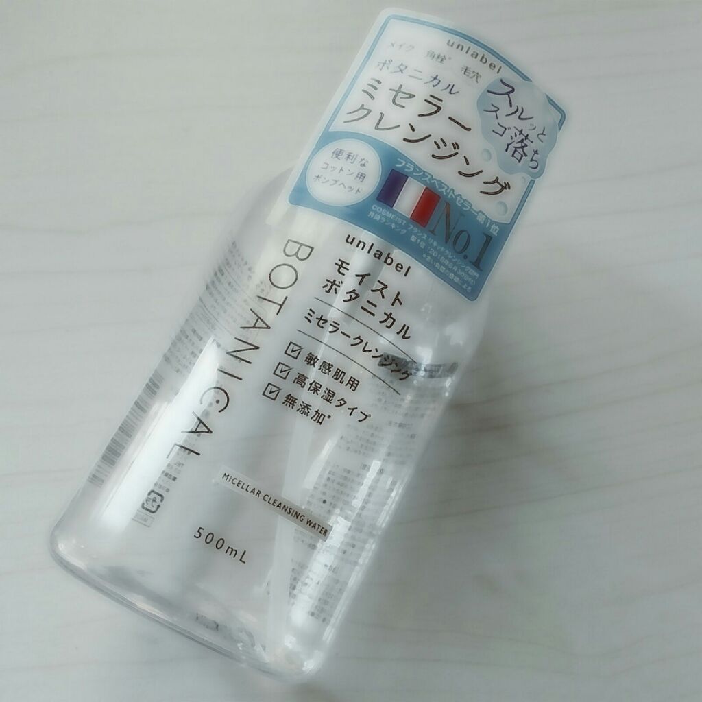 モイストボタニカルミセラークレンジングウォーター/unlabel/クレンジングウォーターを使ったクチコミ（1枚目）