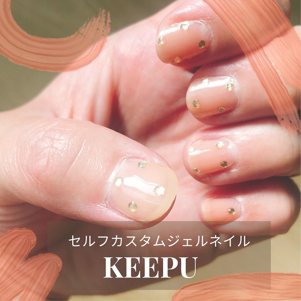 セルフカスタム ネイルシール/KEEPU/ネイルシールを使ったクチコミ(1枚目)