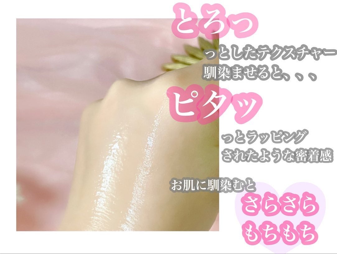 リンクル O/L コンセントレート/DECENCIA/美容液を使ったクチコミ(6枚目)