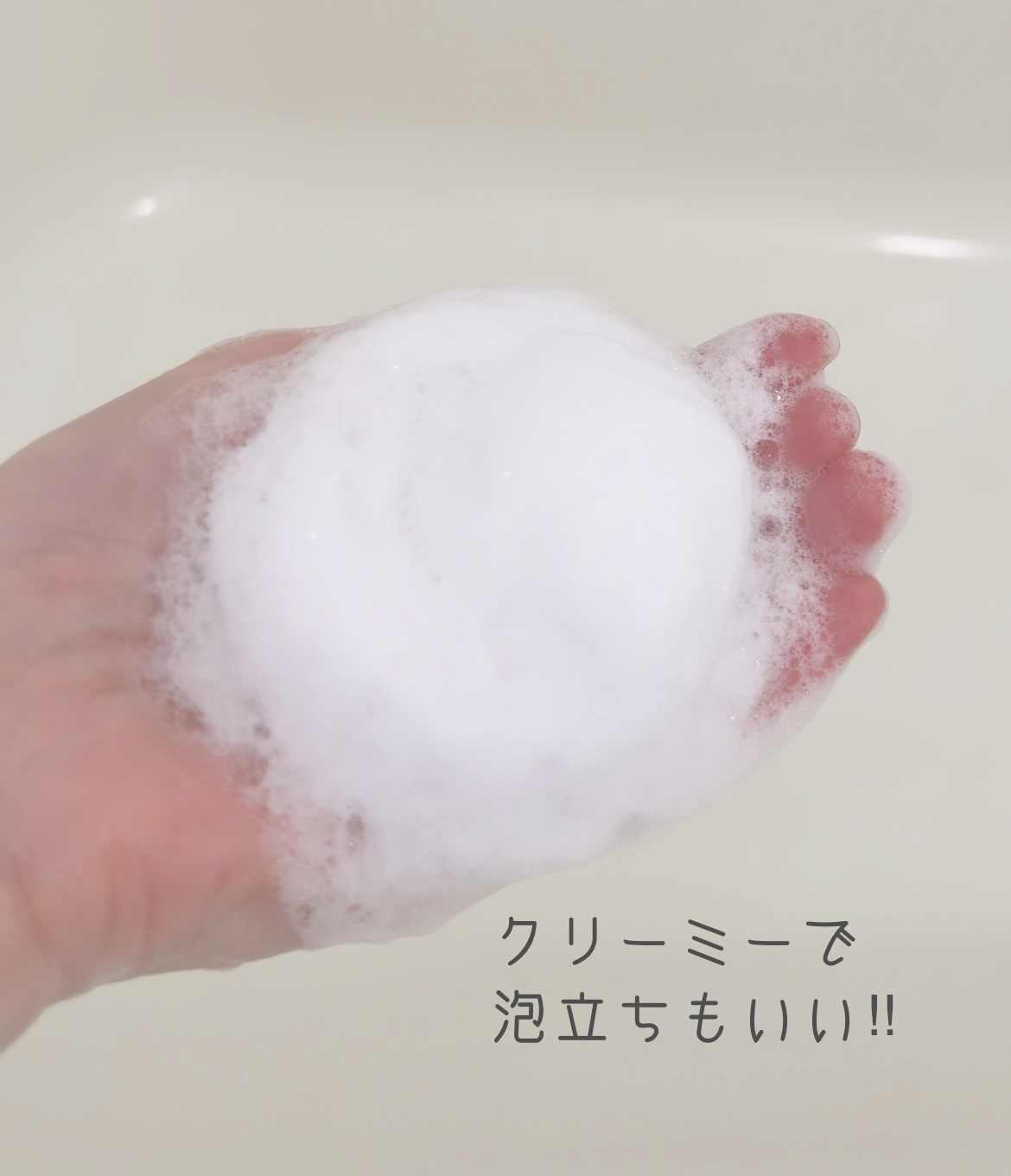 スーパーリッチシャイン サクラ ポンプペア 各400g/LUX/市販シャンプーを使ったクチコミ（2枚目）