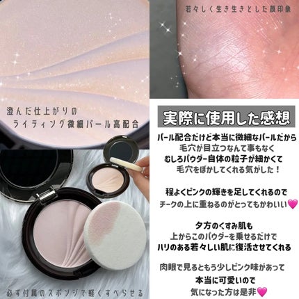 フェイスアップ プレストパウダー SPF23 / PA++/COVERMARK/プレストパウダーを使ったクチコミ(2枚目)
