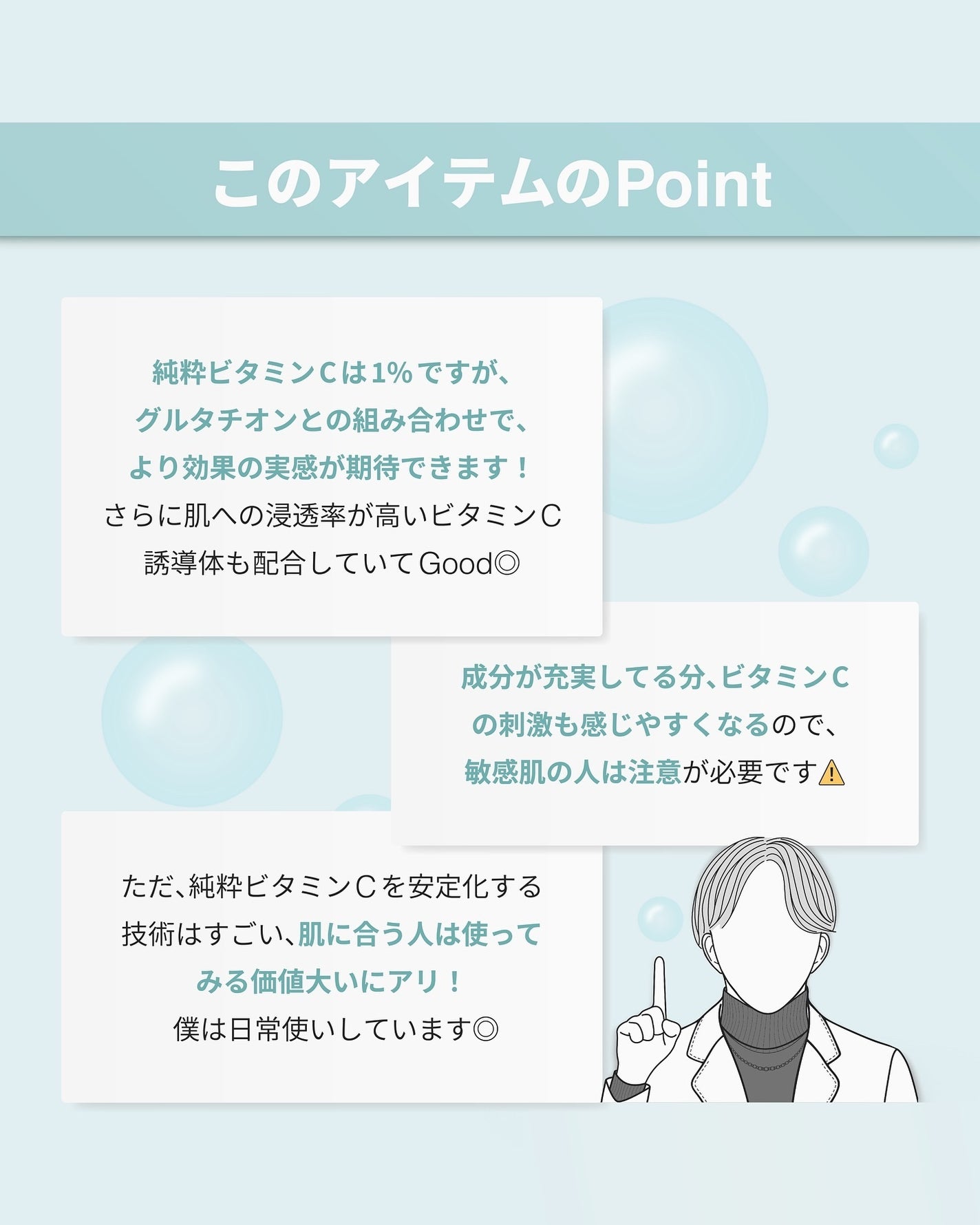 8デイズピュアビタミンCトナー/VARI:HOPE/化粧水を使ったクチコミ(8枚目)