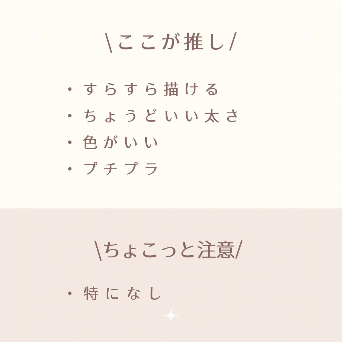 リシェ アイブロウペンシルS/Visée/アイブロウペンシルを使ったクチコミ(7枚目)