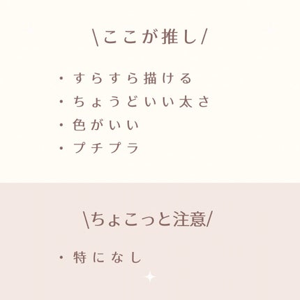 リシェ アイブロウペンシルS/Visée/アイブロウペンシルを使ったクチコミ(7枚目)