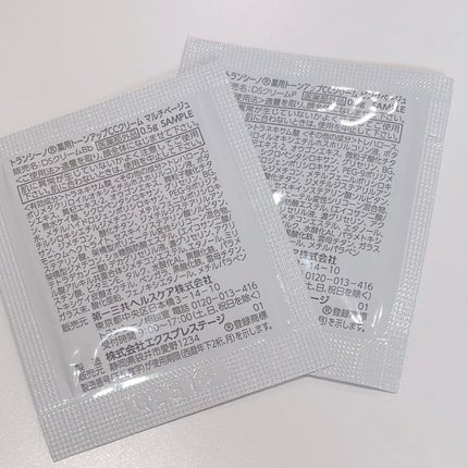 薬用トーンアップCCクリーム/トランシーノ/CCクリームを使ったクチコミ(2枚目)