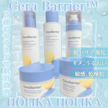 セラバリア モイスチャーアクティブ トナー /HOLIKA HOLIKA/化粧水を使ったクチコミ(1枚目)
