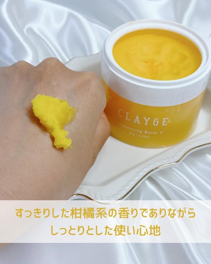 クレンジングバームV/CLAYGE/クレンジングバームを使ったクチコミ(3枚目)