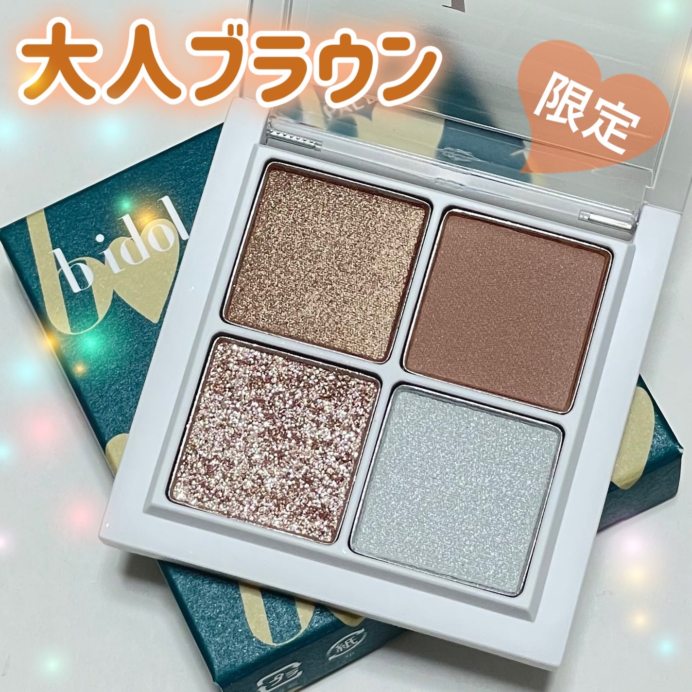 THE アイパレR/b idol/アイシャドウパレットを使ったクチコミ(1枚目)