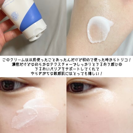 アトバリア365クリーム/AESTURA/フェイスクリームを使ったクチコミ(7枚目)