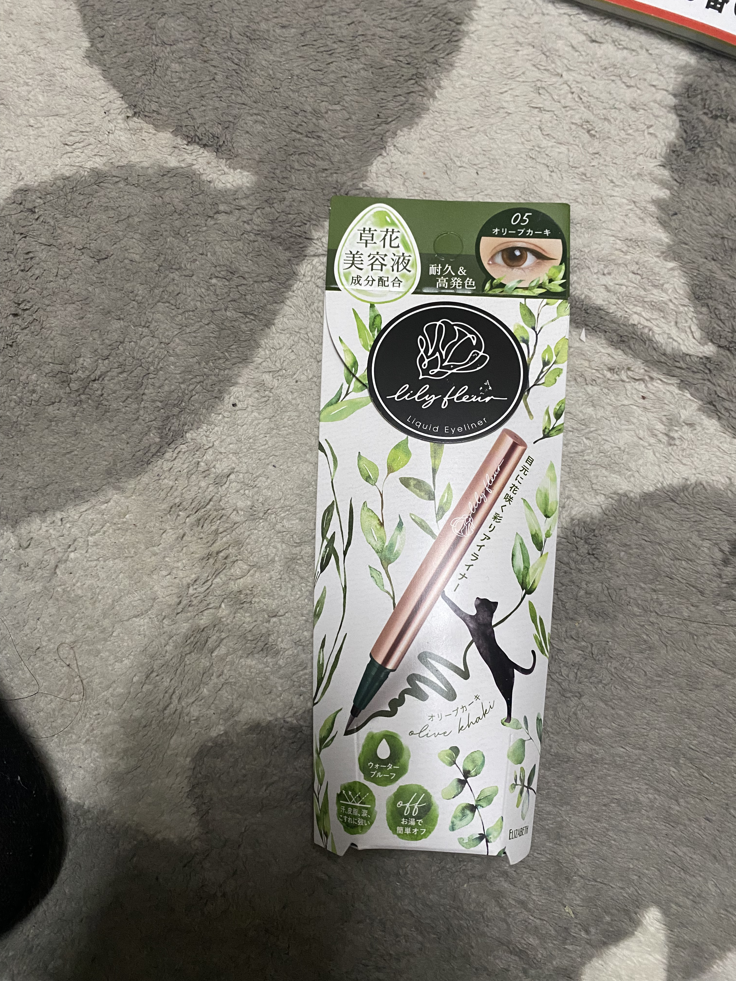 カラーミーツ アイライナー/リリーフルール/リキッドアイライナーを使ったクチコミ（1枚目）