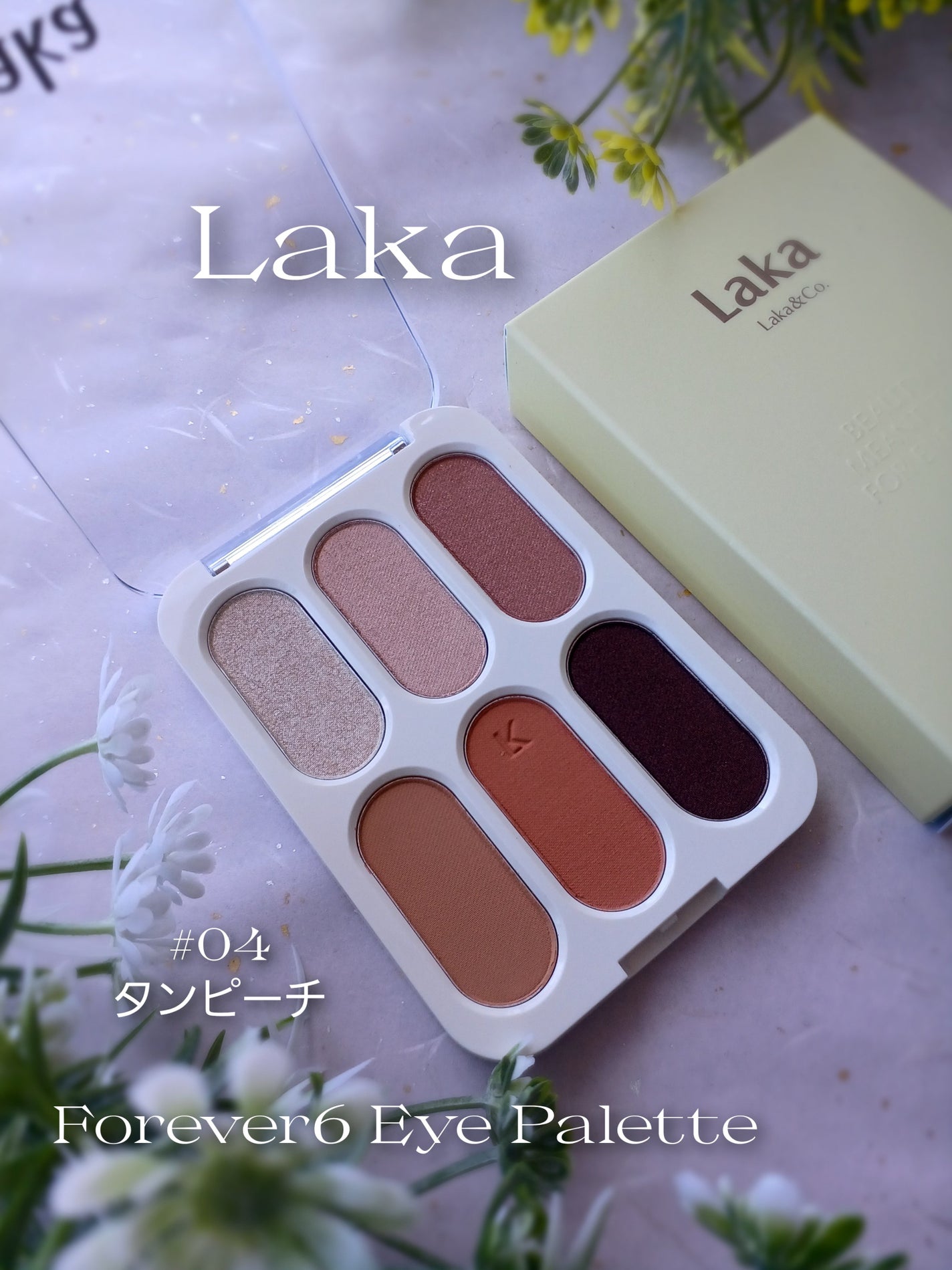 フォーエバー6アイパレット/Laka/アイシャドウパレットを使ったクチコミ(3枚目)