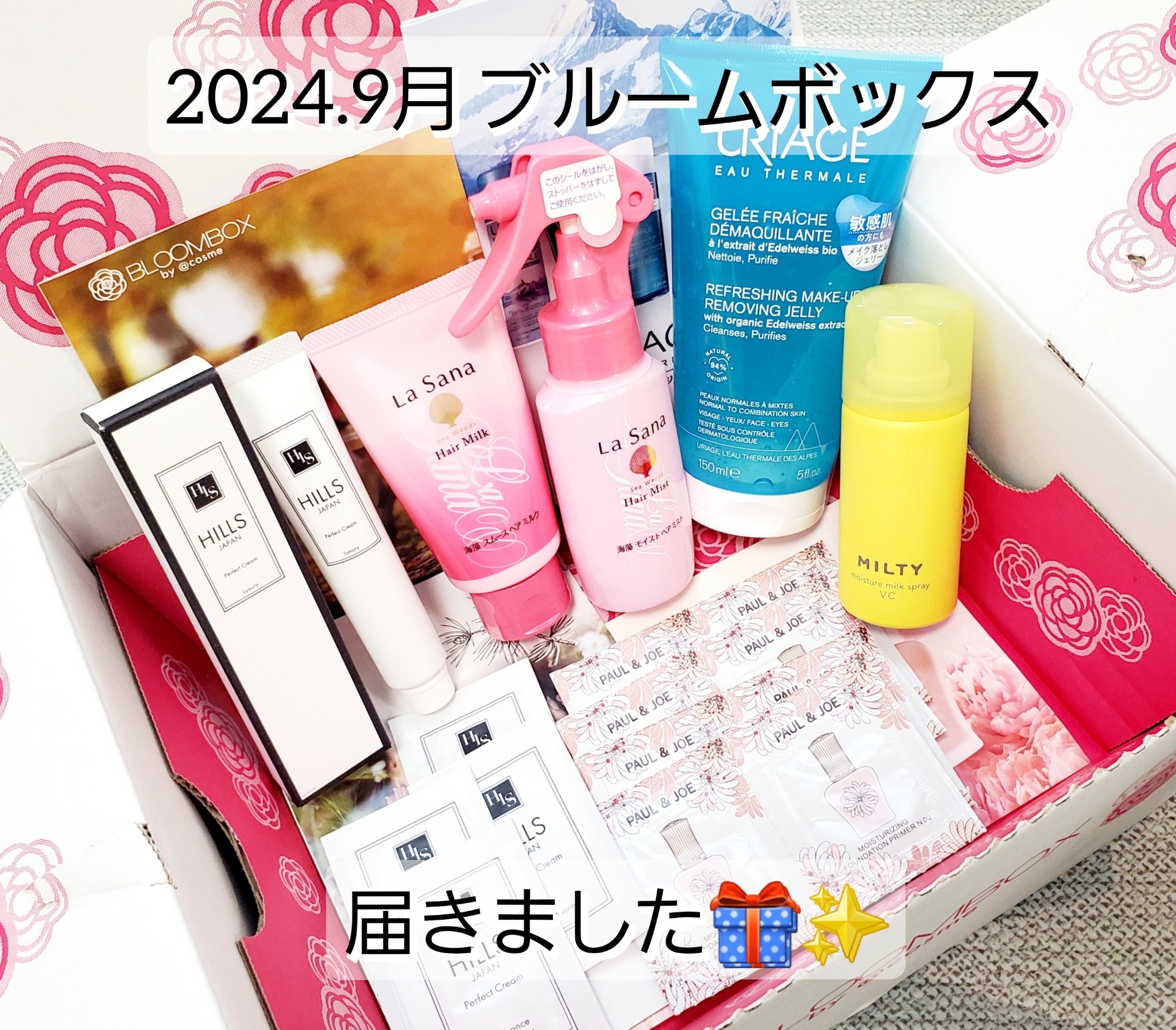 海藻 モイスト ヘア ミスト/ラサーナ/プレスタイリング・寝ぐせ直しを使ったクチコミ（1枚目）