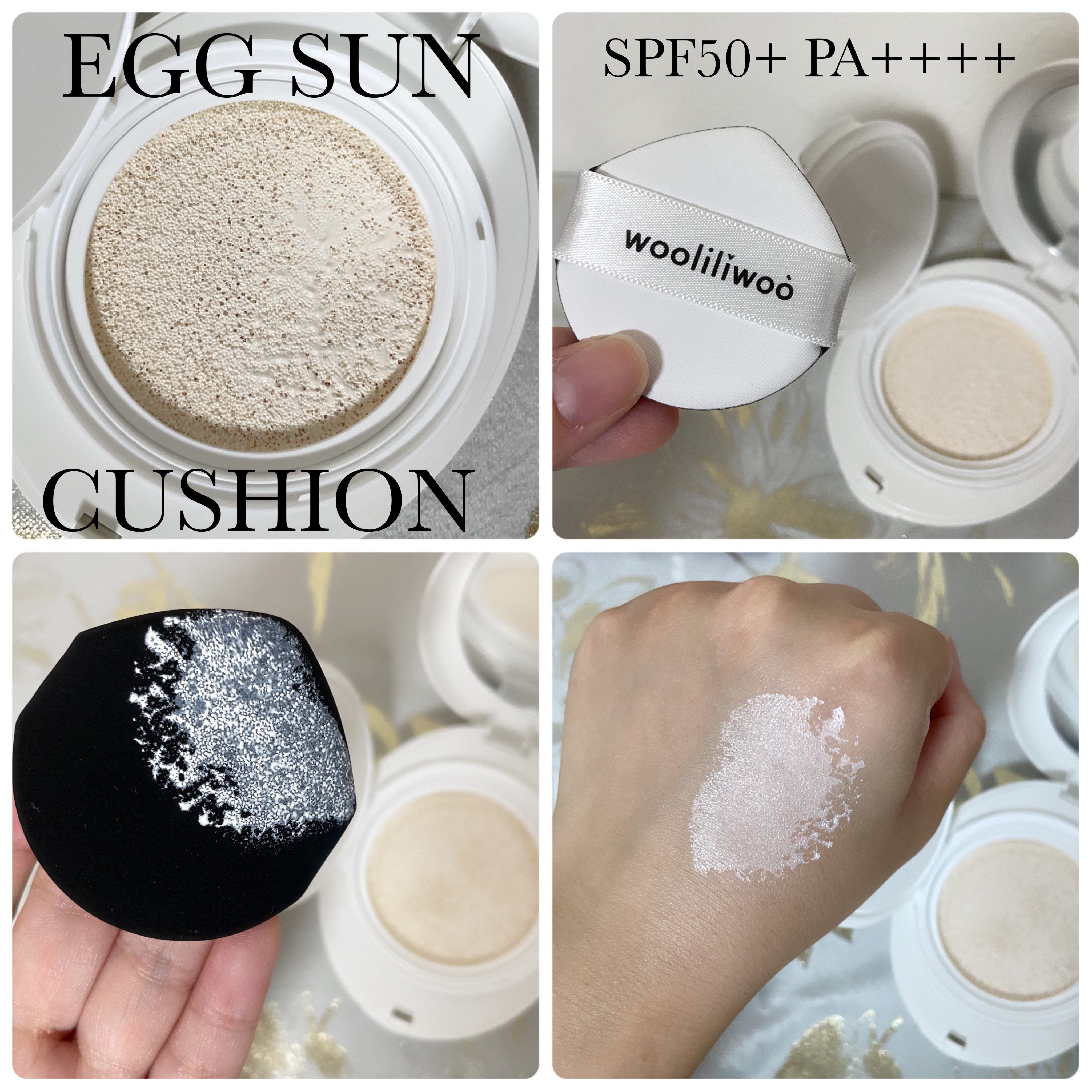 エッグサンクッション/wooliliwoo/日焼け止めローションを使ったクチコミ（3枚目）