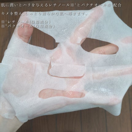 ビュースタ デュアルフォーミュラ レチノール × バクチオールマスク/BEAUSTA/シートマスク・パックを使ったクチコミ(8枚目)