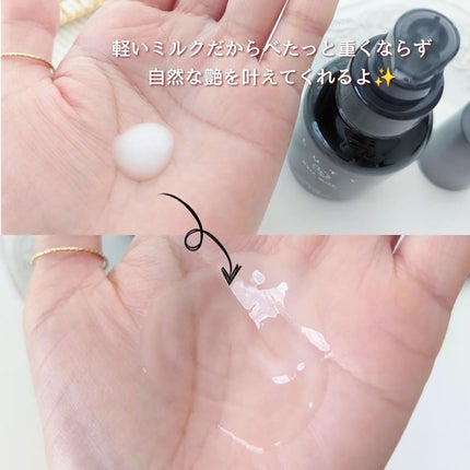 ルーティー ヘアミルク スムース/LUTY/ヘアミルクを使ったクチコミ(3枚目)