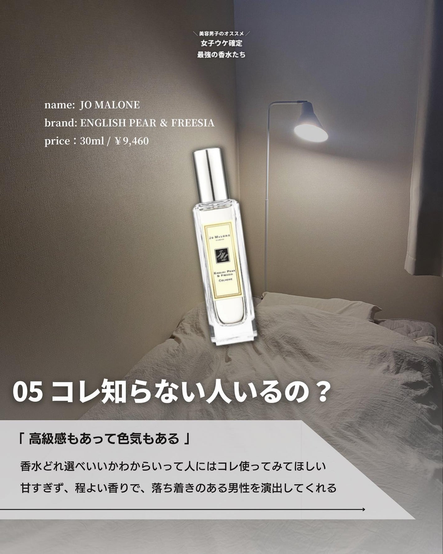 こーき@20代の垢抜け美容 on LIPS 「@kooki_mensskincare◀︎垢抜けたいメンズはこ..」(6枚目)