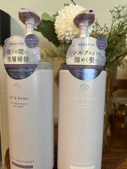 OR スパ・シャンプー/ヘアトリートメント シルキーナイトリペア/Off&Relax/市販シャンプーを使ったクチコミ(1枚目)