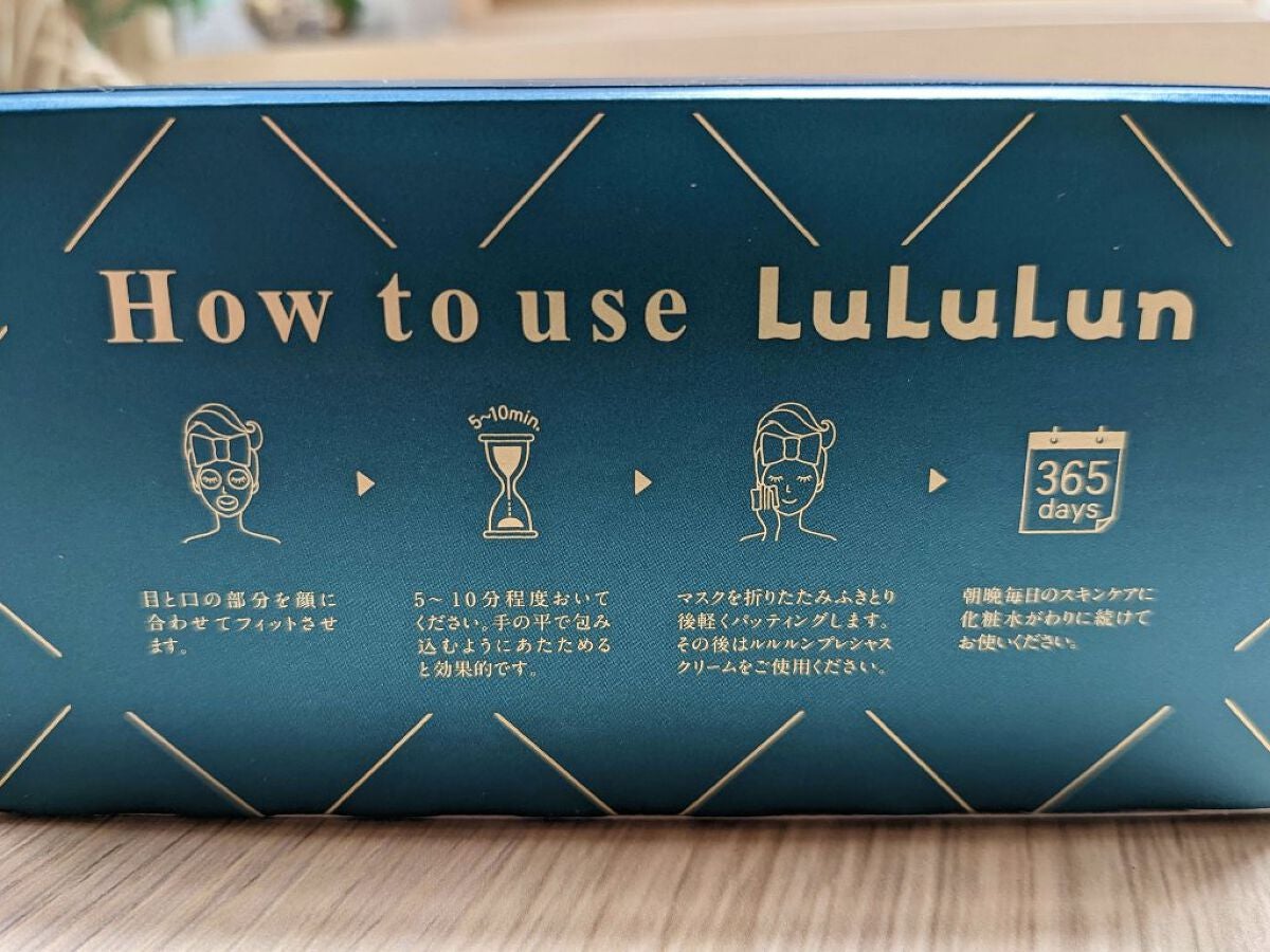 ã«ã«ã«ã³ãã¬ã·ã£ã¹ GREENïŒGlow UpïŒ/ã«ã«ã«ã³/ã·ãŒããã¹ã¯ã»ããã¯ã䜿ã£ãã¯ãã³ãïŒ2æç®ïŒ