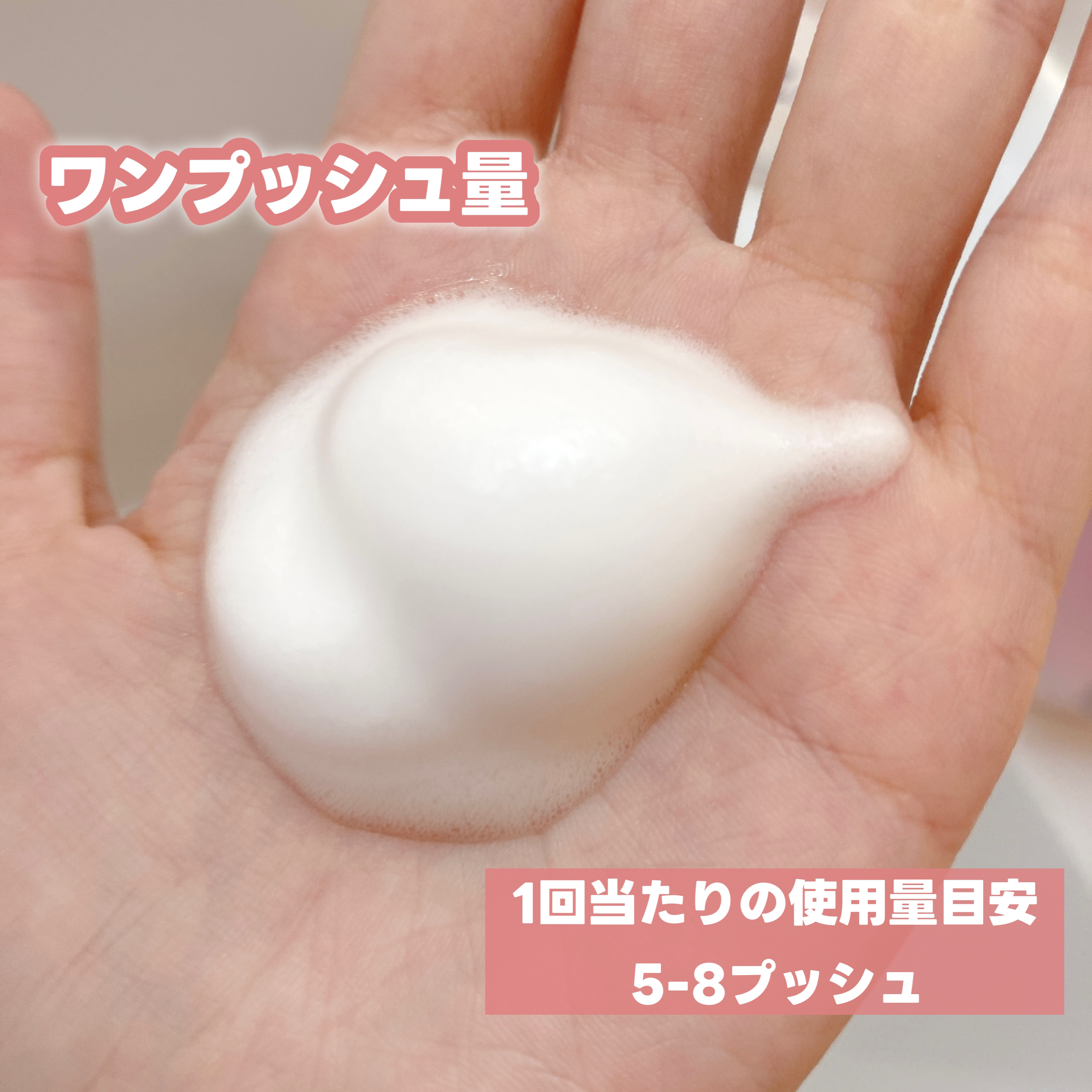 ビューティーモイスチャー 泡ボディウォッシュ つややか/ダヴ/ボディソープを使ったクチコミ（2枚目）