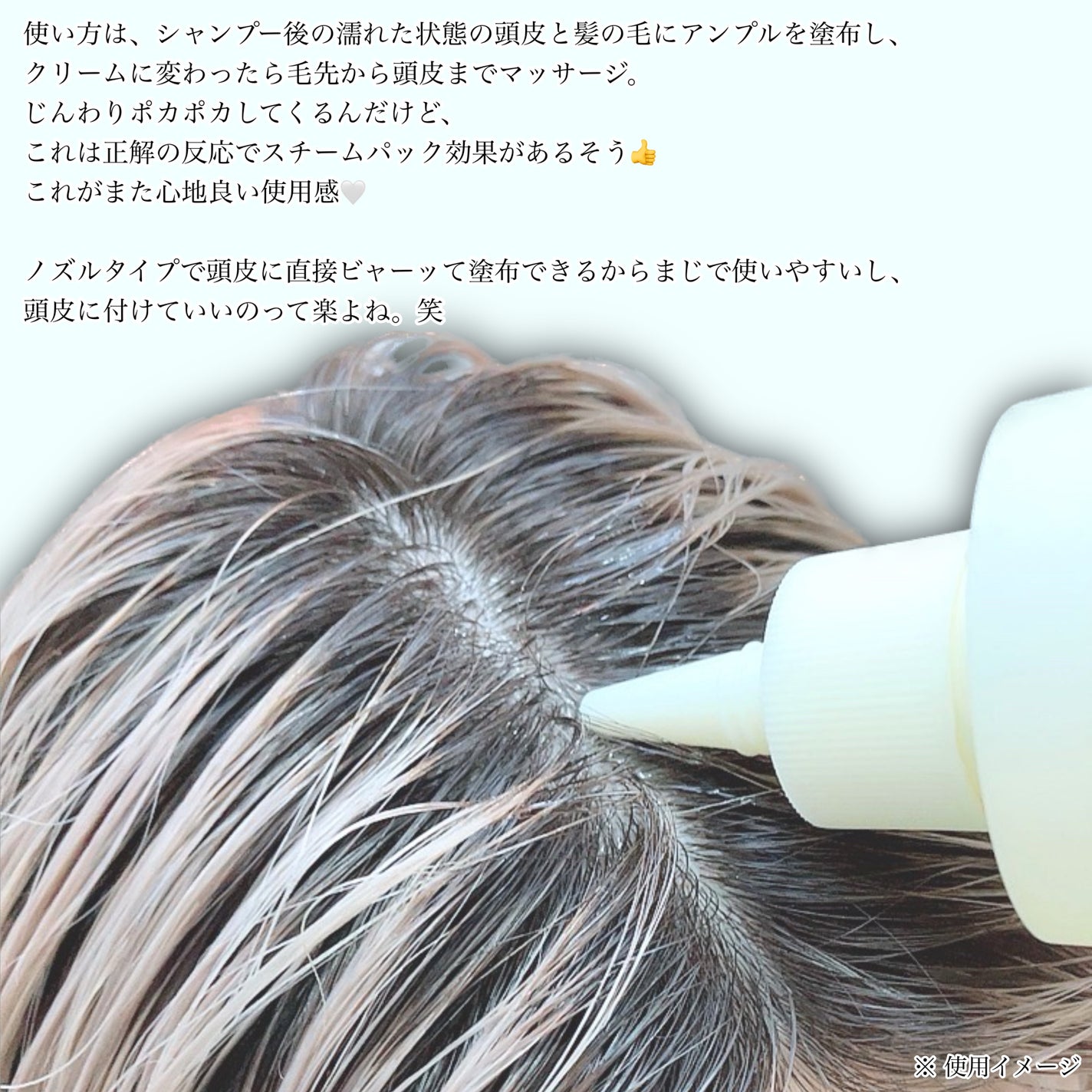 フォルテ アンプル トリートメント/treecell/洗い流すヘアトリートメントを使ったクチコミ(3枚目)