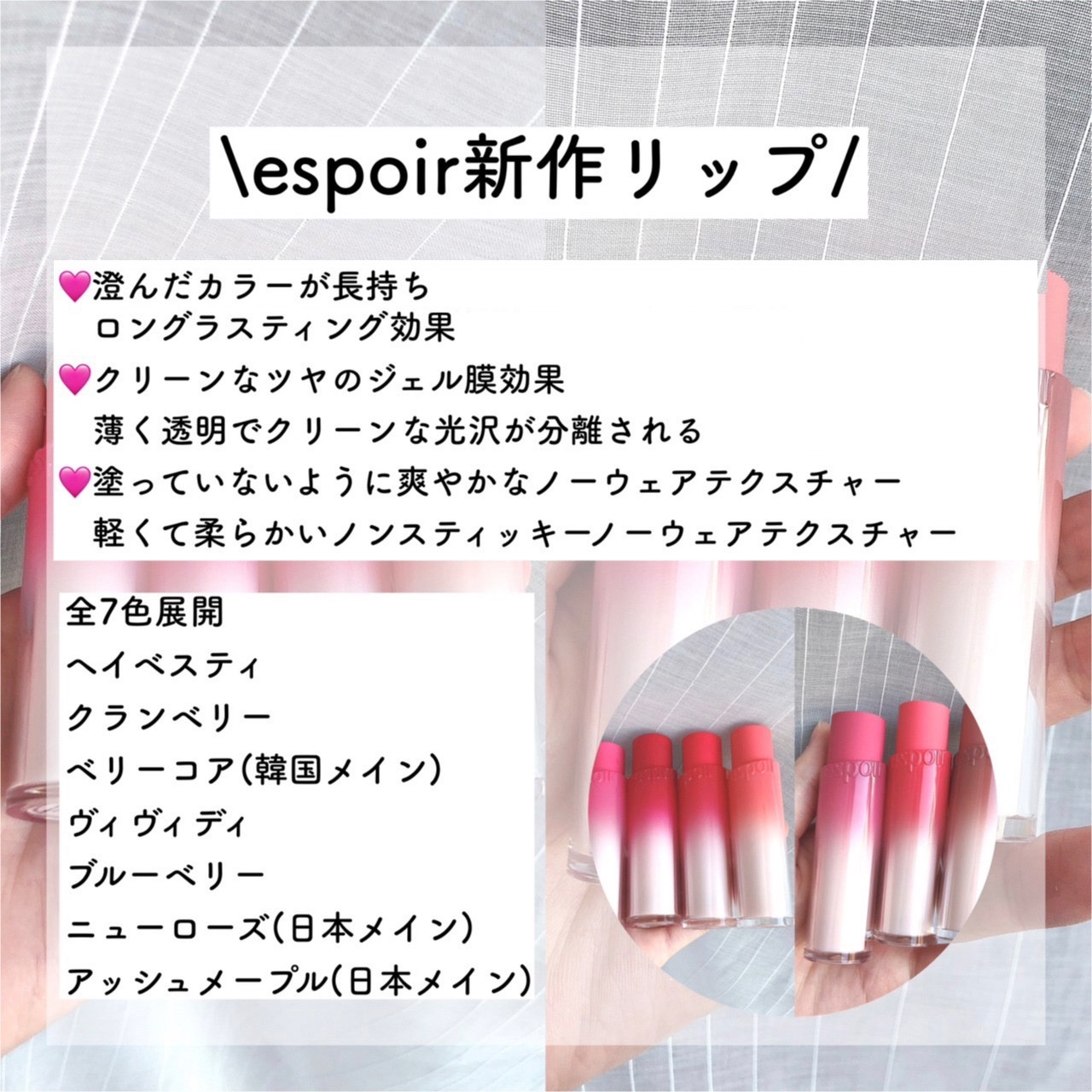 ノーウェアリップスティック バーミンググロー/espoir/口紅を使ったクチコミ（3枚目）