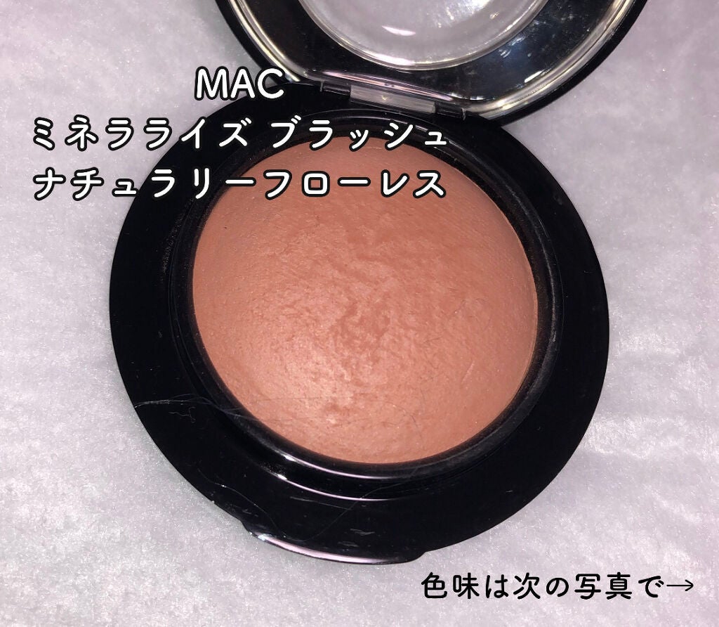 M·A·C ミネラライズ ブラッシュ/M・A・C/パウダーチークを使ったクチコミ(2枚目)