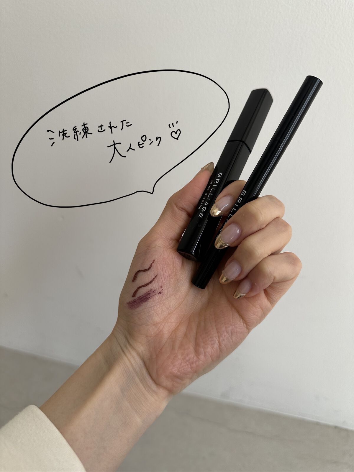 ラッシュデザイナー・ビルドアップマスカラ /ブリリアージュ/マスカラを使ったクチコミ（3枚目）