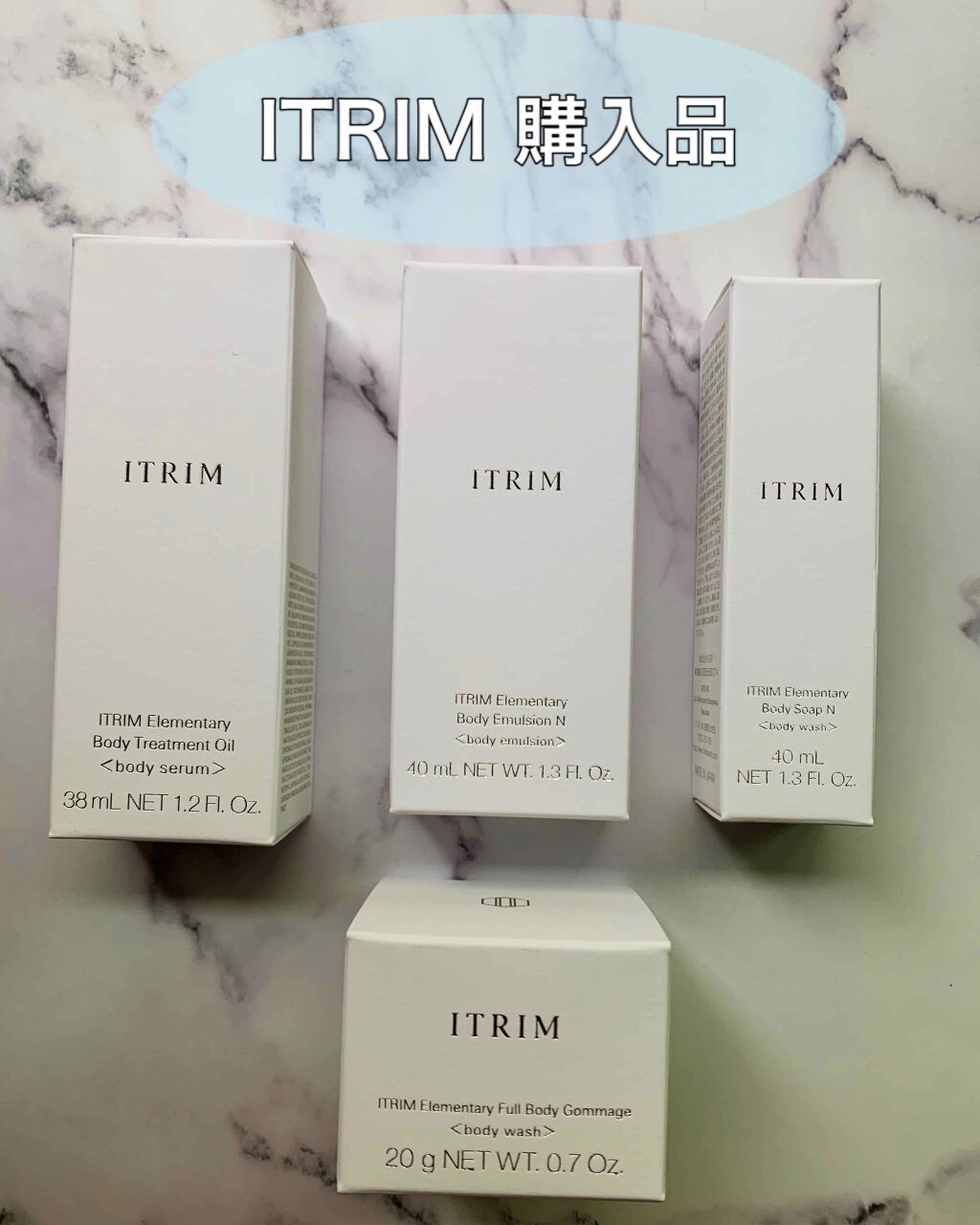 エレメンタリー フルボディゴマージュ/ITRIM/ボディスクラブを使ったクチコミ(1枚目)