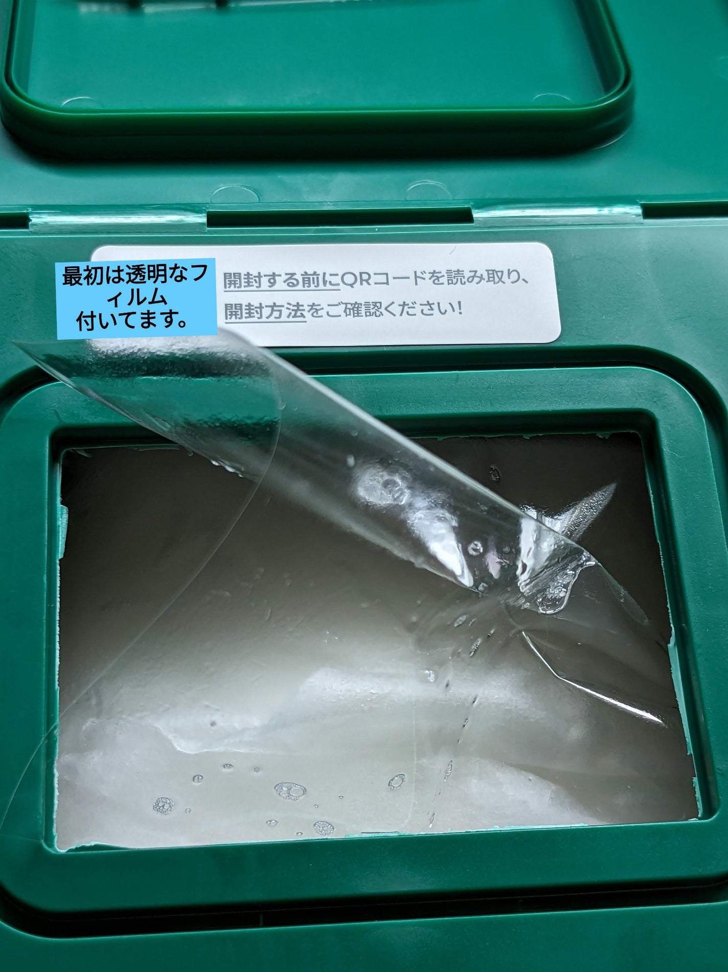 CICA デイリースージングマスク/VT/シートマスク・パックを使ったクチコミ(3枚目)