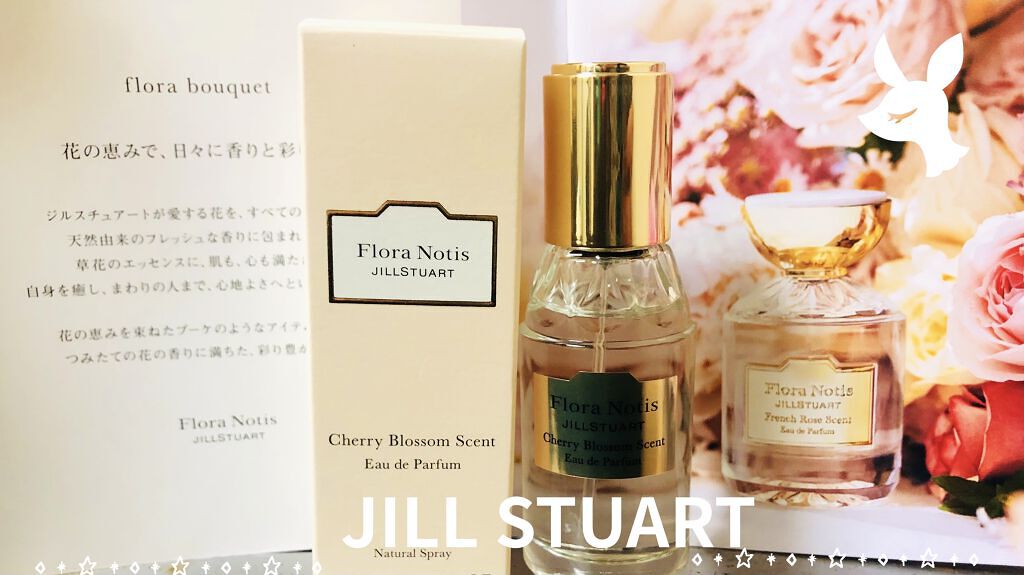 2021年冬新作香水(レディース)】キモノ ツヤ オードトワレ