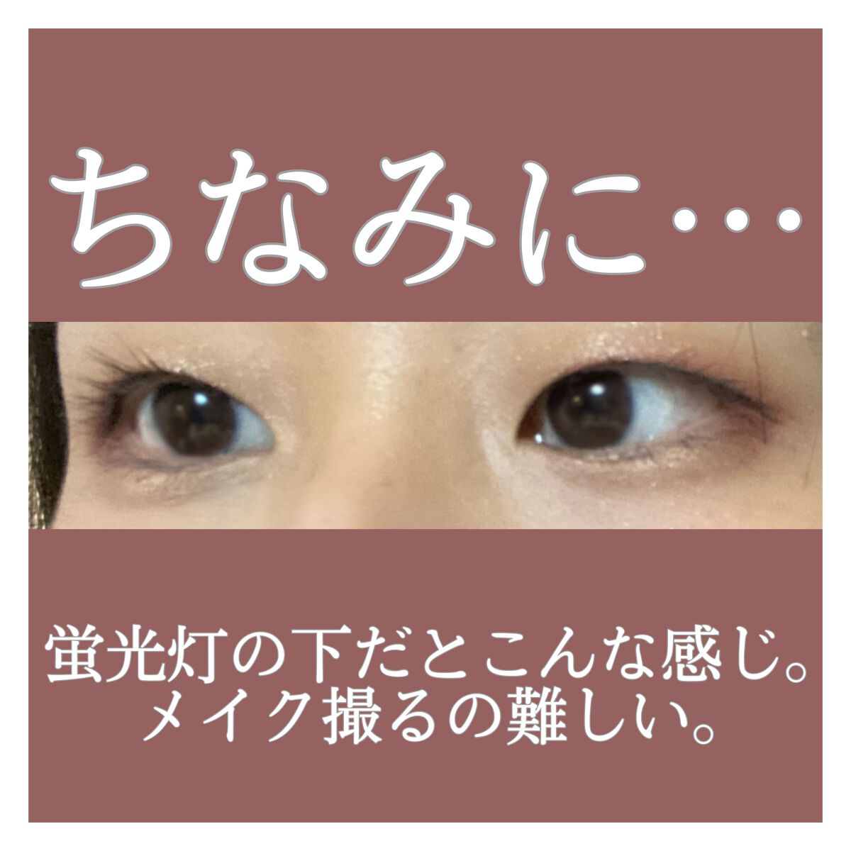 リアルクローズシャドウ/excel/アイシャドウパレットを使ったクチコミ（3枚目）