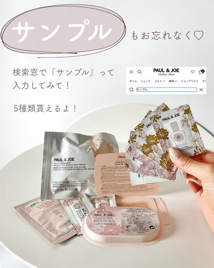 あおい|アラサー女子向けおしゃれギフト•プレゼント on LIPS 「ストーリーでは新発売&お得情報発信中🤫🎁@aoiroom202..」(9枚目)