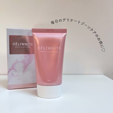 薬用ホワイトケアクリーム/DELIWHITE/デリケートゾーンケアを使ったクチコミ(5枚目)