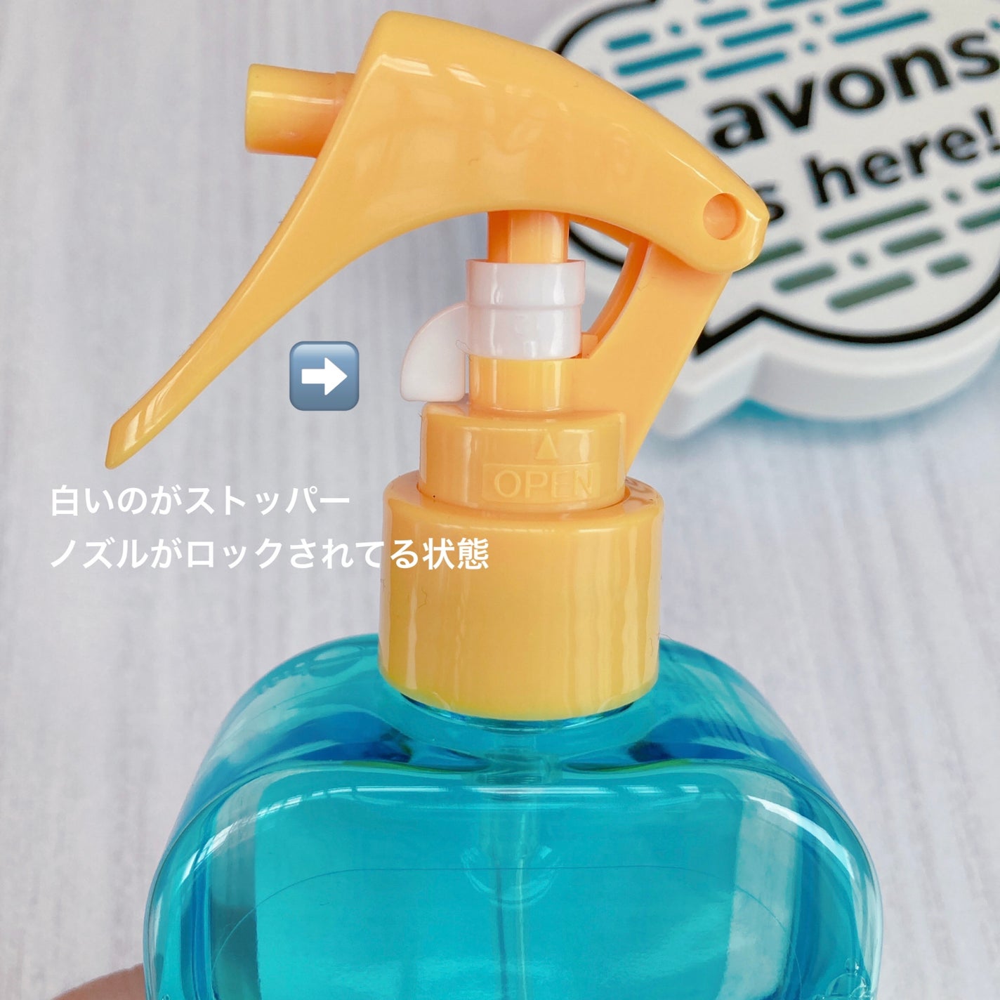 ラボン・デ・ブーン クルマ用ファブリックミスト ラグジュアリーリラックスの香り/ラボン/ファブリックミストを使ったクチコミ(4枚目)