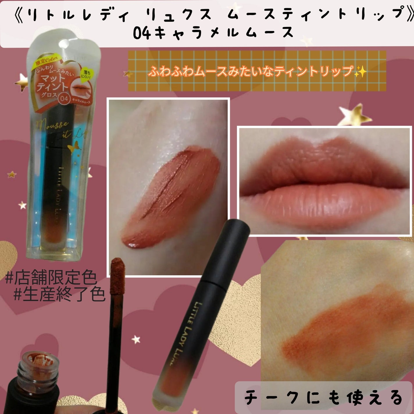 スマッジジェルアイライナー/LB/ジェルアイライナーを使ったクチコミ(5枚目)