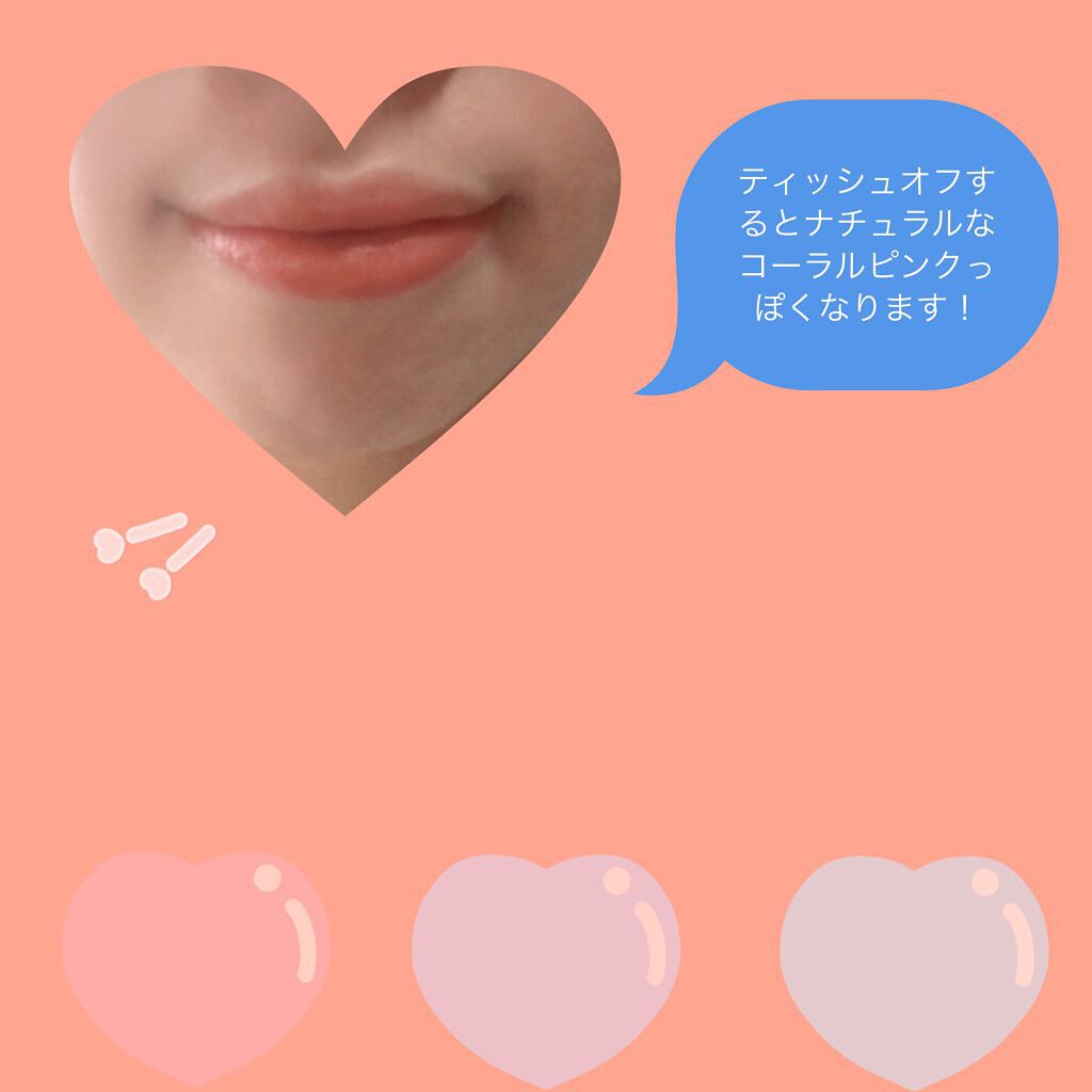 オペラ リップティント N/OPERA/リップティントを使ったクチコミ（2枚目）