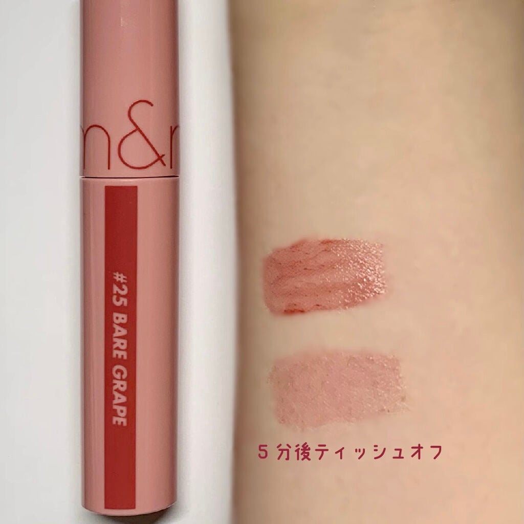 ジューシーラスティングティント/rom&nd/リップティントを使ったクチコミ(4枚目)