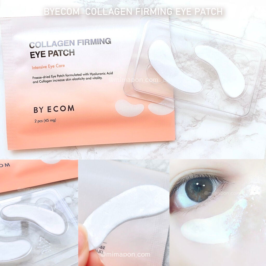 コラーゲンファーミングアイパッチ/BY ECOM/アイケア・アイクリームを使ったクチコミ(4枚目)