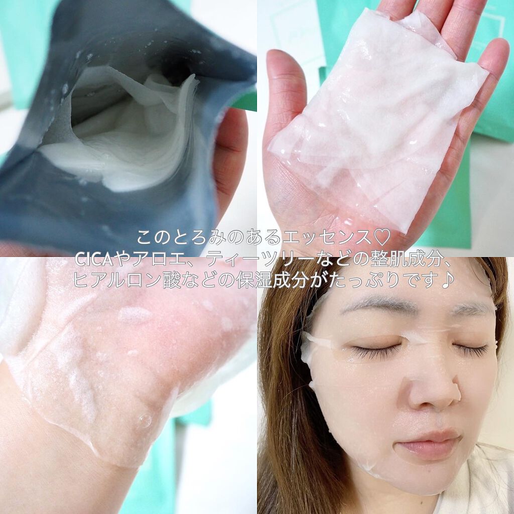 リラクゼーションマスク/MADE IN ME/シートマスク・パックを使ったクチコミ（3枚目）